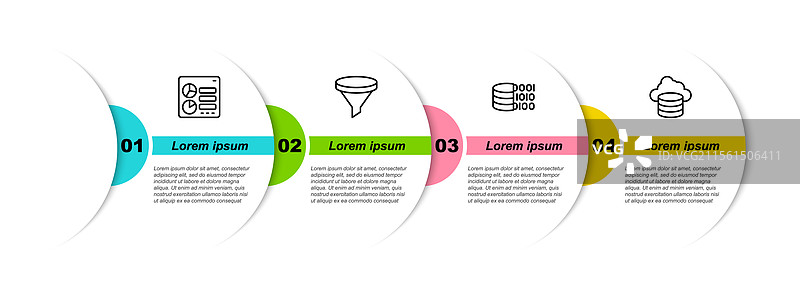 设置计算机 API 接口漏斗或过滤器图片素材