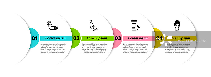 吸入器、红 kidney 豆、药瓶和图片素材