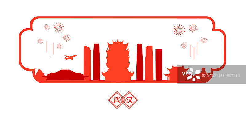 武汉周年庆剪纸风传统非遗剪纸新年窗花矢量插画海报模板图片素材