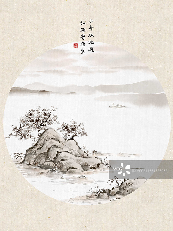 写意国画古诗词山水海浪波涛苏轼-古风水墨国风意境插画图片素材