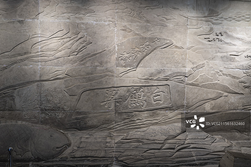 重庆涪陵水下博物馆的浮雕墙图片素材