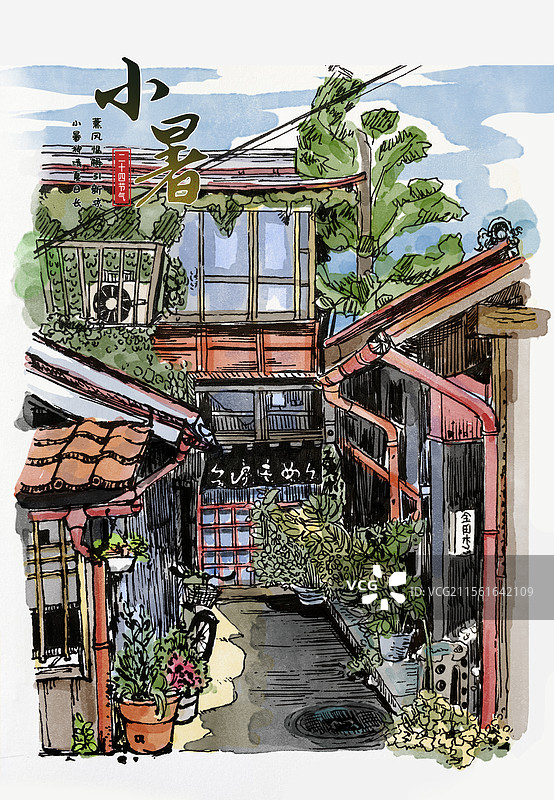 小暑节气院子风景水彩画海报图片素材