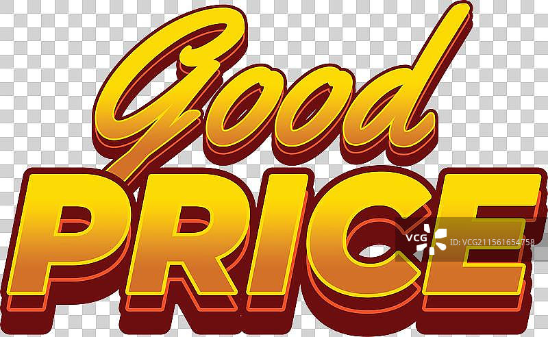 3D效果的“好价格”文字，色彩鲜艳图片素材