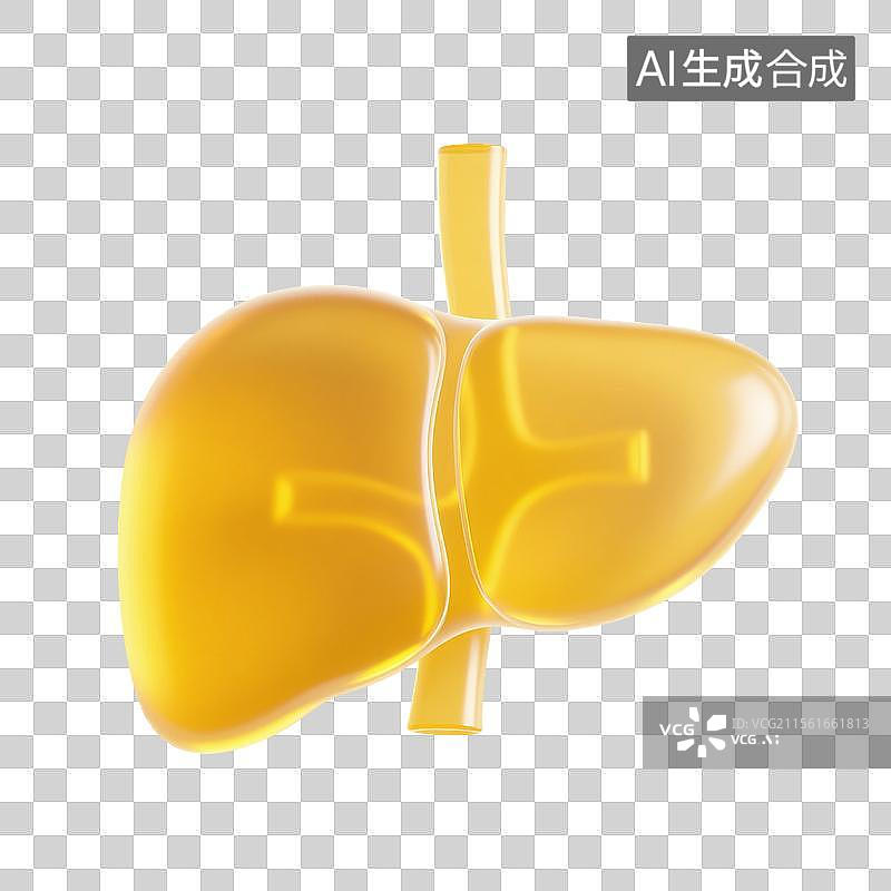 【AI数字艺术】3D渲染，黄色透明玻璃质感，肝脏，乙肝，肝炎，免抠元素图片素材