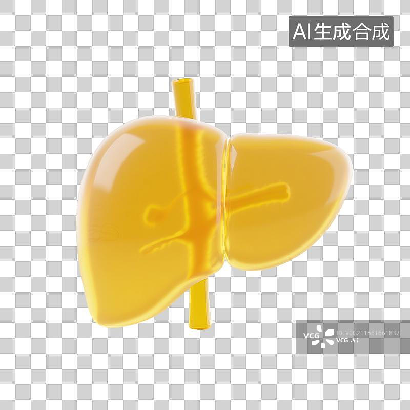 【AI数字艺术】3D渲染，黄色透明玻璃质感，肝脏，乙肝，肝炎，免抠元素图片素材