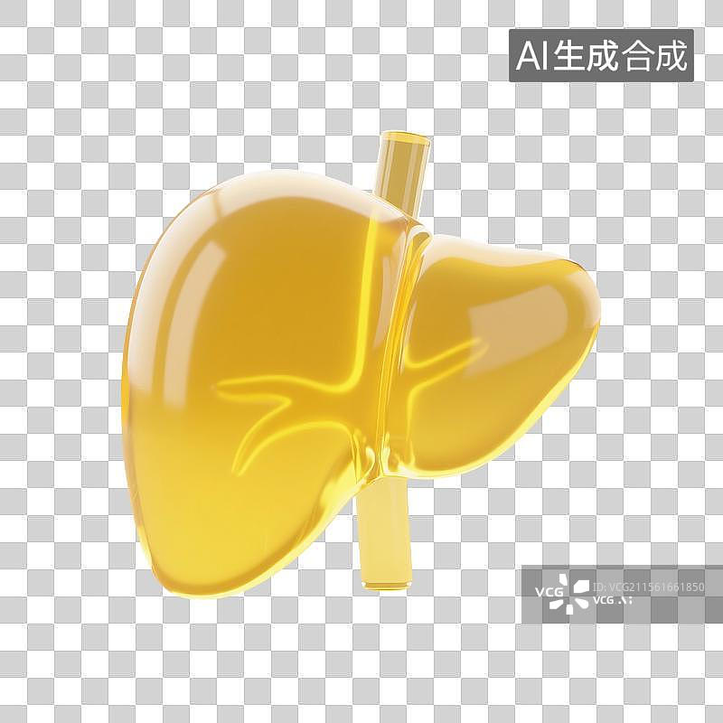【AI数字艺术】3D渲染，黄色透明玻璃质感，肝脏，乙肝，肝炎，免抠元素图片素材