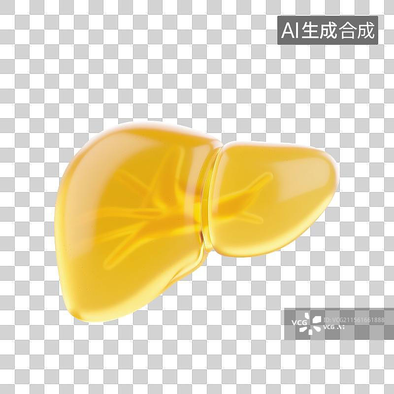 【AI数字艺术】3D渲染，黄色透明玻璃质感，肝脏，乙肝，肝炎，免抠元素图片素材