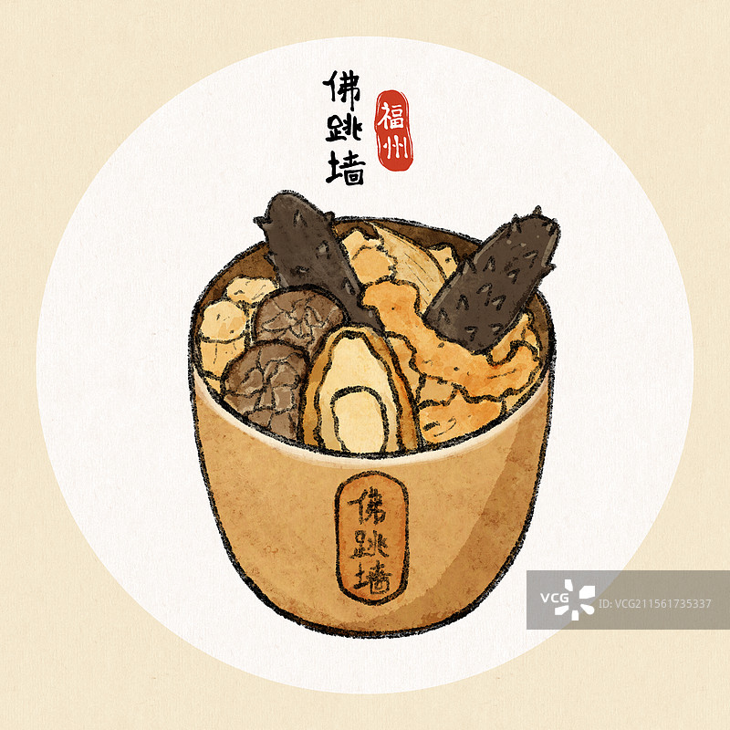 福建福州美食国风插画-佛跳墙图片素材