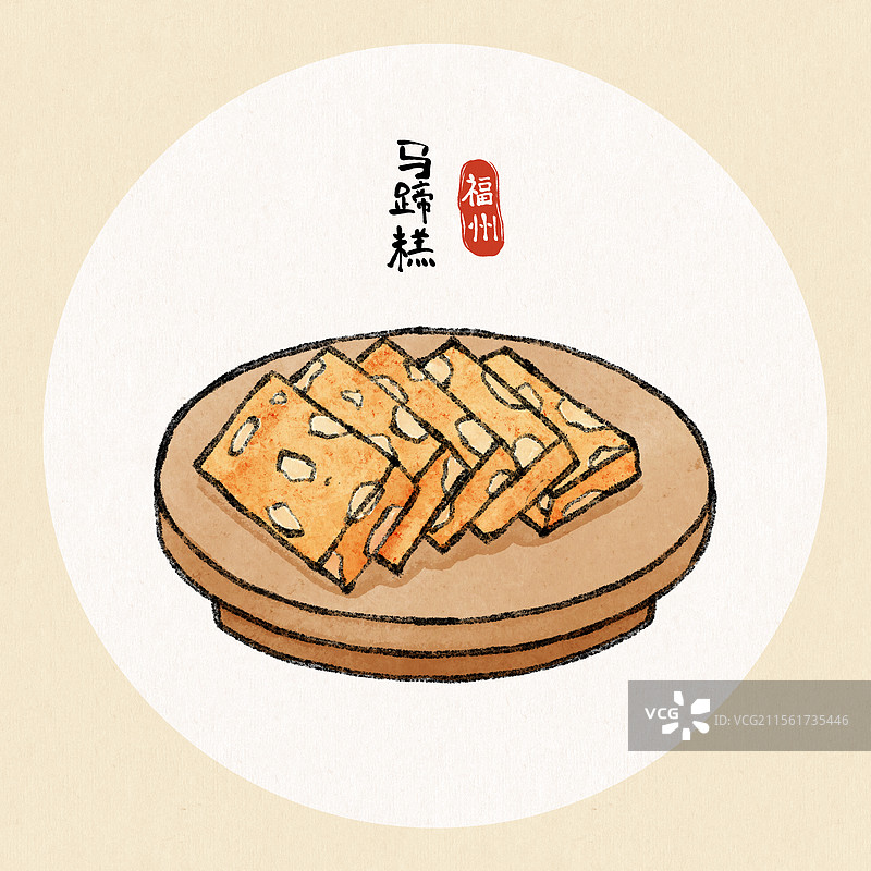 福建福州美食国风插画-马蹄糕图片素材