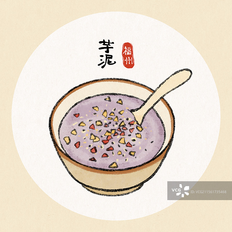 福建福州美食国风插画-芋泥图片素材