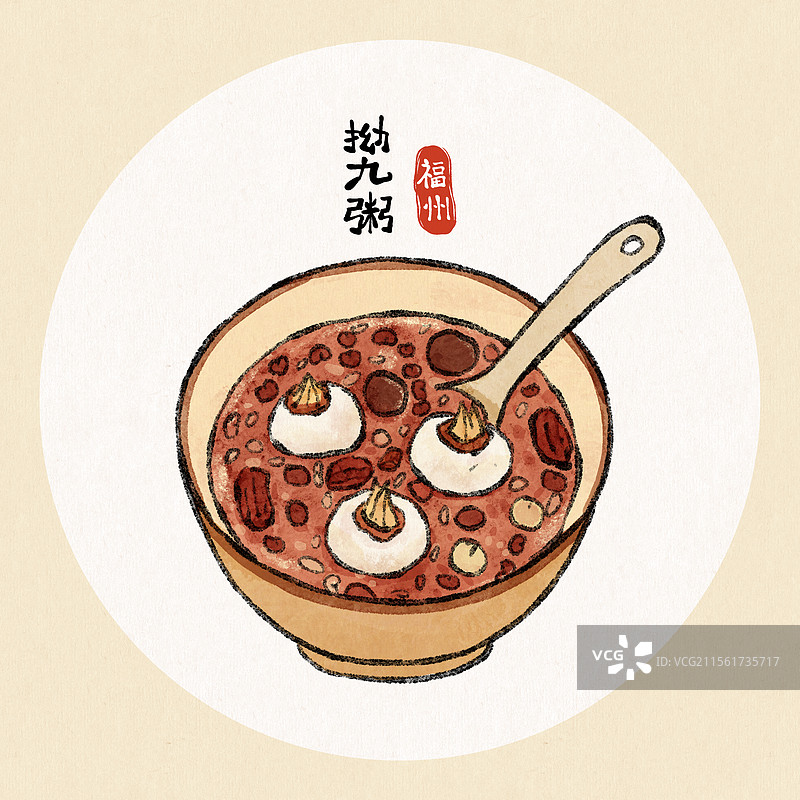 福建福州美食国风插画-拗九粥图片素材