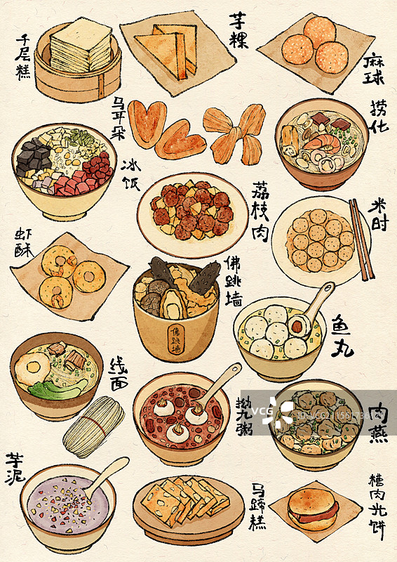 福建福州美食插画图片素材
