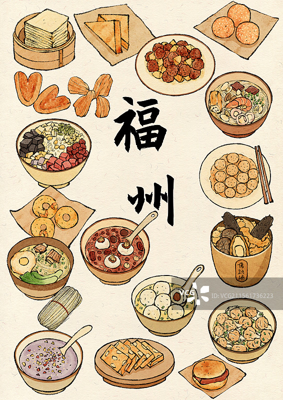 福建福州美食插画图片素材