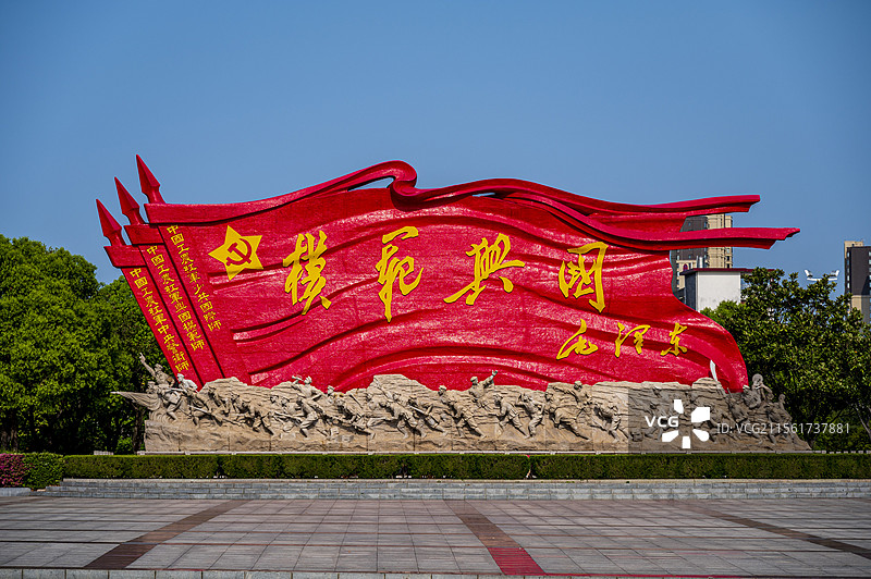 江西兴国县红色景区——将军园毛泽东题写“模范兴国”大型旗帜雕塑图片素材