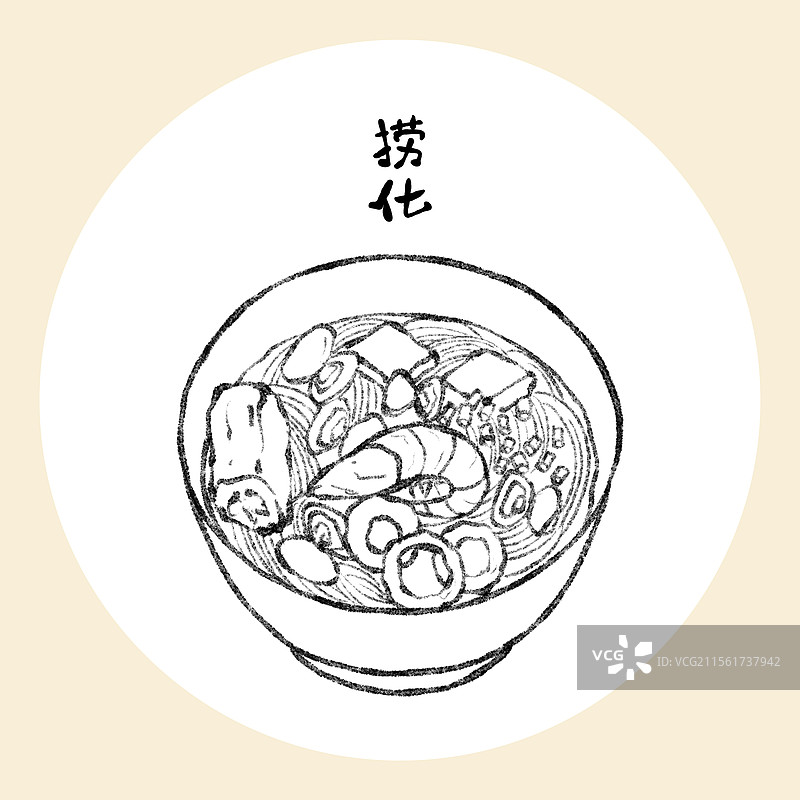 福建福州美食国风插画-捞化图片素材