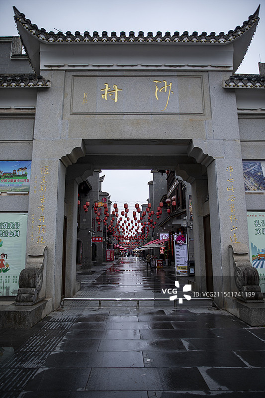 福建沙县小吃城图片素材