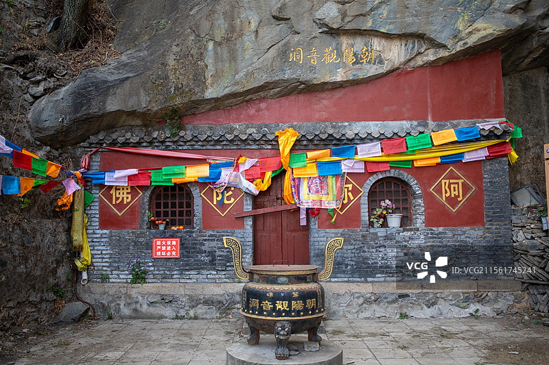 北京鹫峰朝阳观音洞图片素材