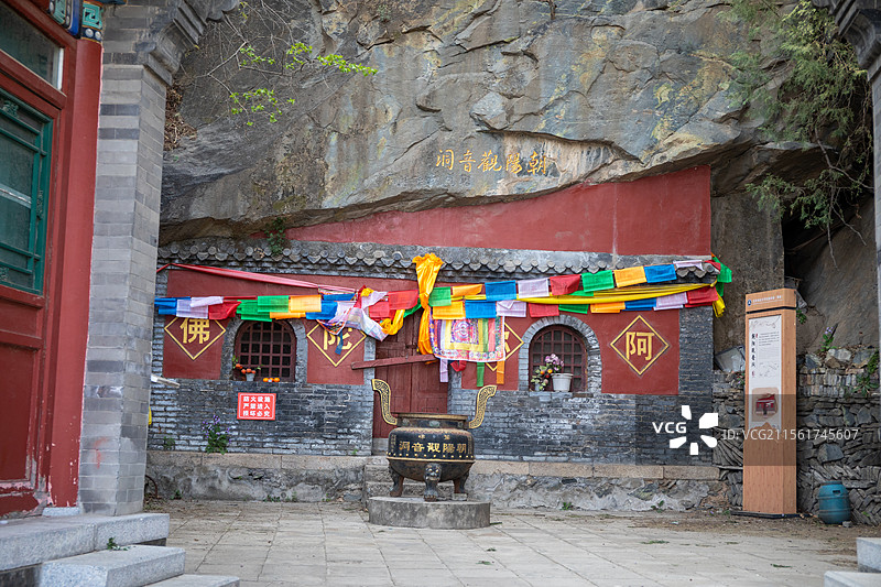 北京鹫峰朝阳观音洞图片素材
