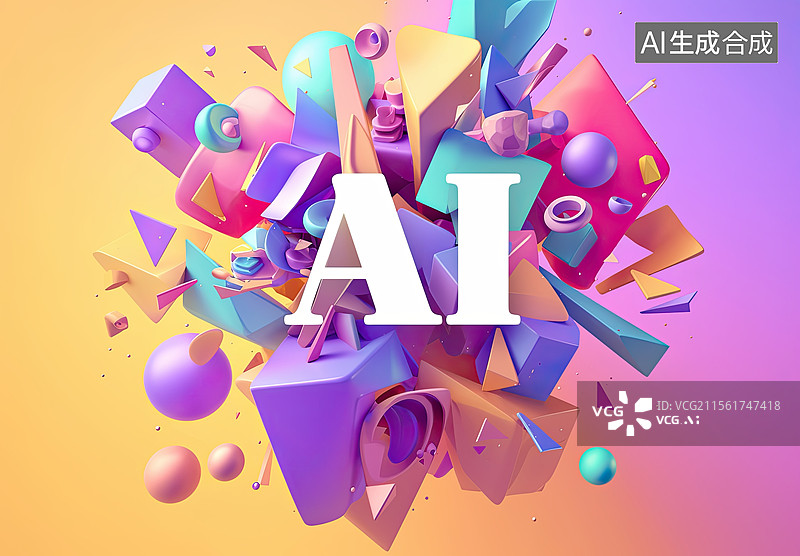 【AI数字艺术】人工智能AI科技新质生产力互联网背景图片素材