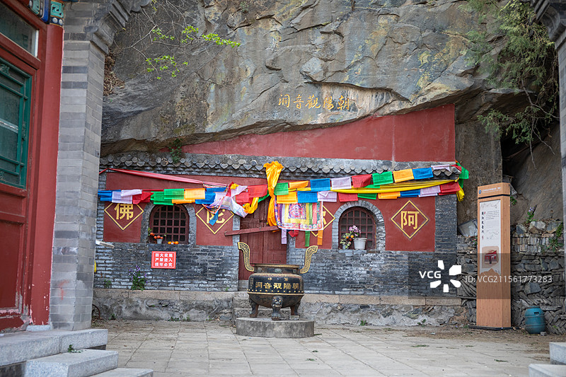 北京鹫峰朝阳观音洞图片素材