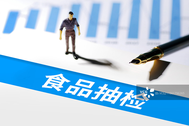 食品抽检图片素材