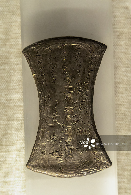 河南博物院“宋金元时期”展：解盐使司大安三年银铤（金，大安三年，1978年西峡县出土）图片素材