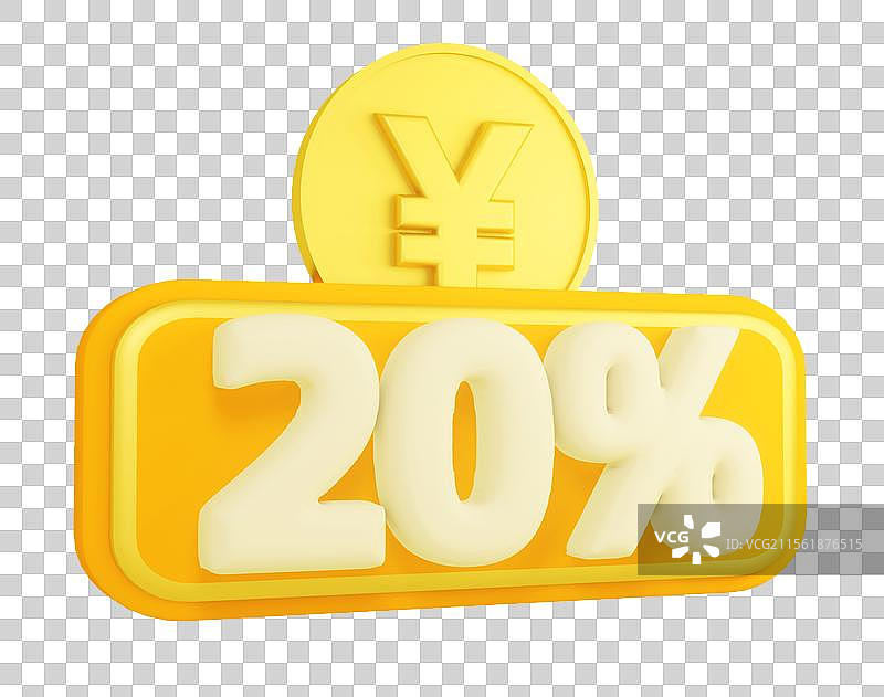 3d消费券折扣活动元素图片素材