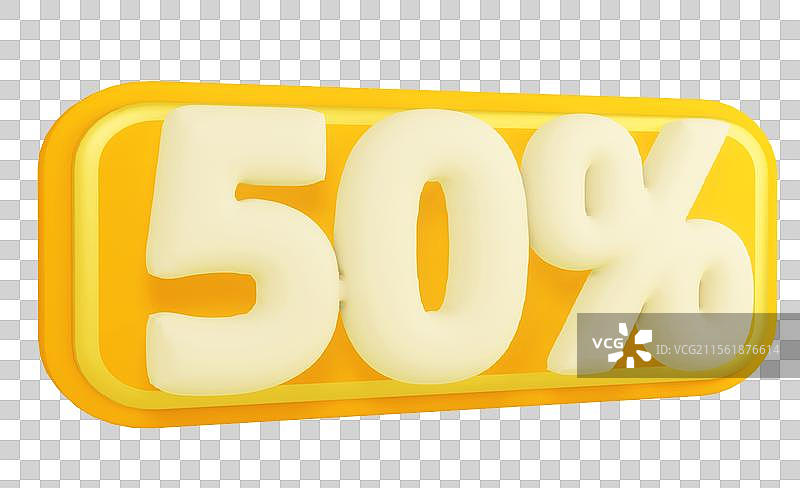 3d消费券折扣活动元素图片素材