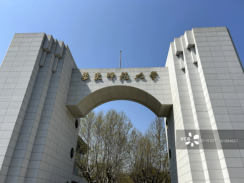 华东师范大学 —— 校门图片素材