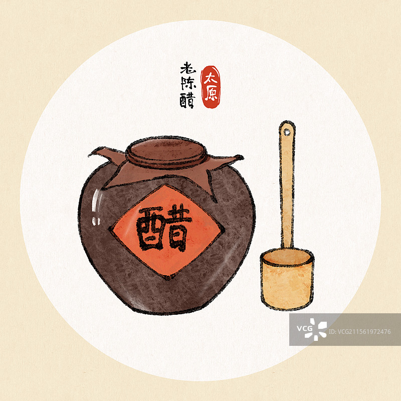 山西太原美食国风插画-老陈醋图片素材