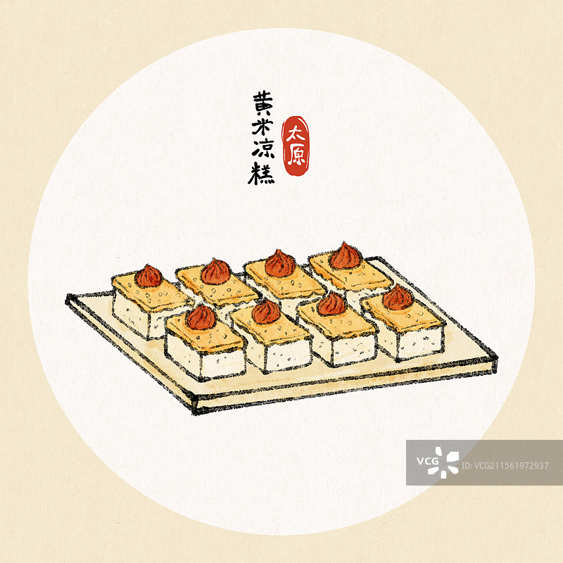 山西太原美食国风插画-黄米凉糕图片素材