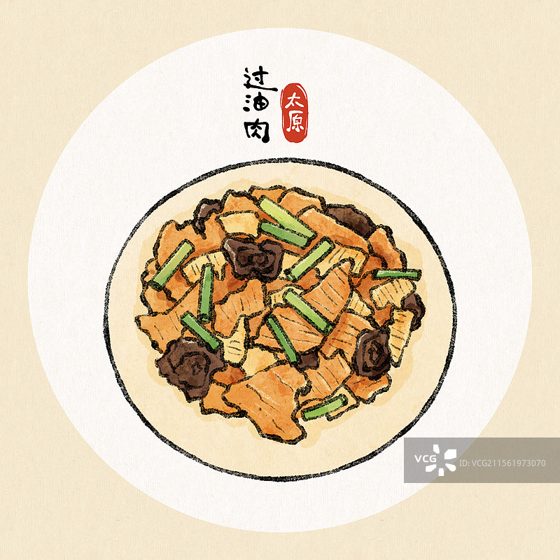 山西太原美食国风插画-过油肉图片素材