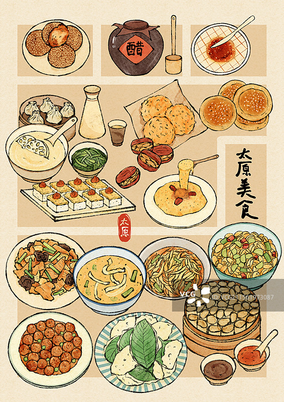 山西太原美食插画图片素材