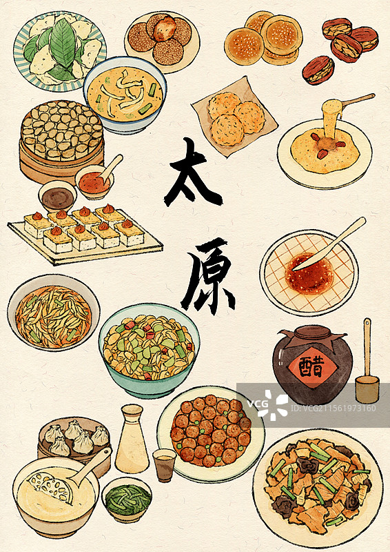 山西太原美食插画图片素材