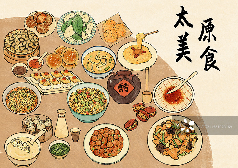 山西太原美食插画图片素材
