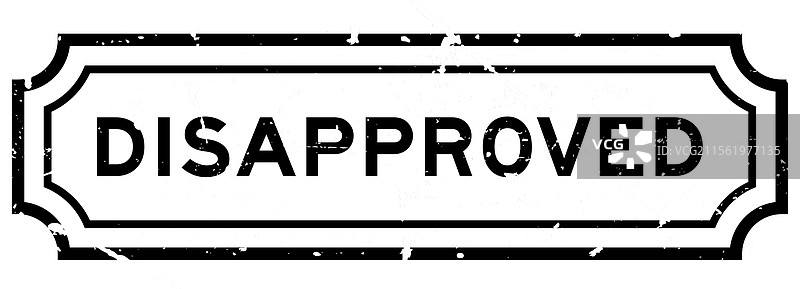 粗糙的黑色不批准字样橡胶印章图片素材