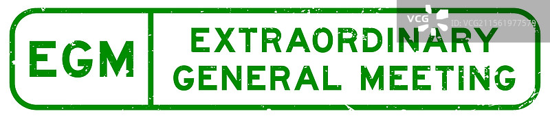 粗糙的绿色特别股东大会图片素材