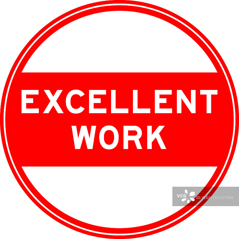 红色圆形印章贴纸，上面写着“优秀”图片素材