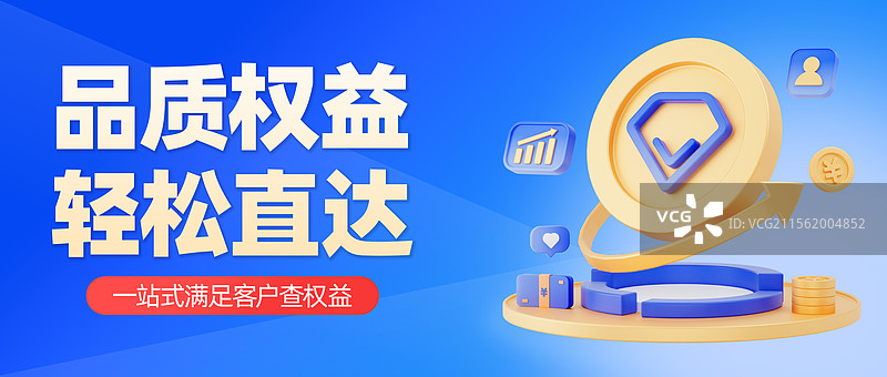 3D蓝色金融股市基金理财公众号封面配图图片素材