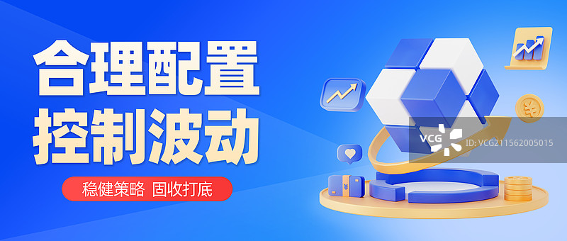 3D蓝色金融股市基金理财公众号封面配图图片素材