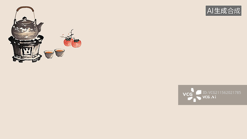 【AI数字艺术】水墨画围炉煮茶背景左上图片素材