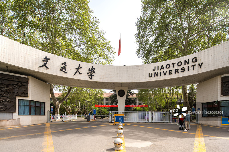西安交通大学图片素材