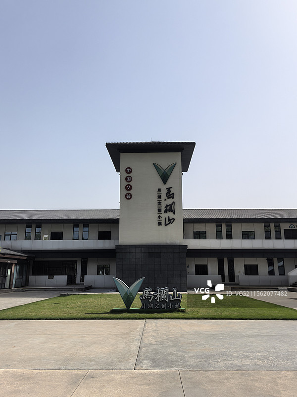 长沙马栏山文创小镇图片素材