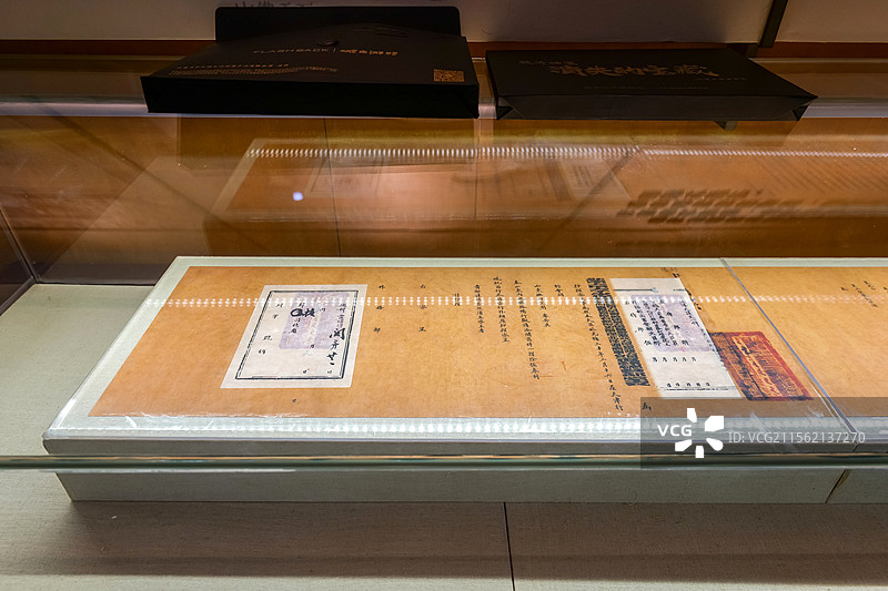 《济南等三地开埠奏折》（复制品） 1904年 山东济南胶济铁路博物馆图片素材