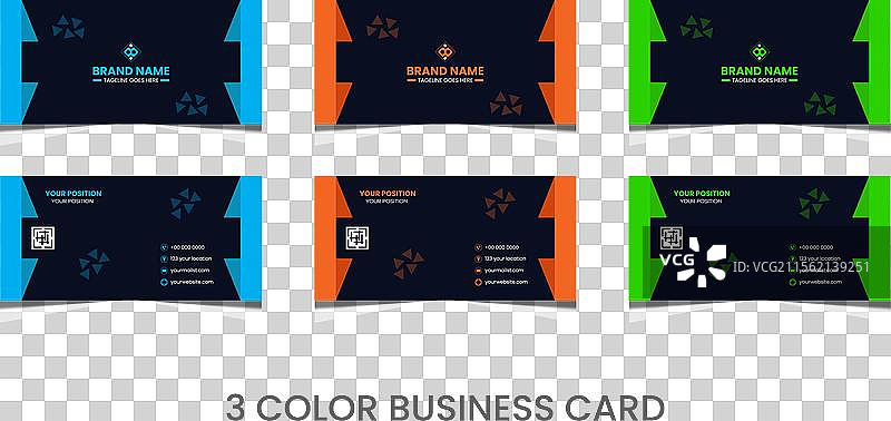 现代创意智能名片模板图片素材