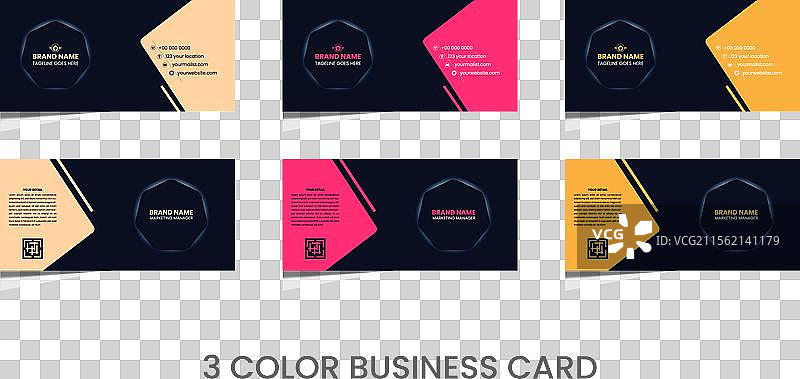 现代创意智能名片模板图片素材