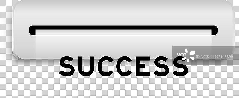 白色优惠券横幅，上面写着“成功”图片素材