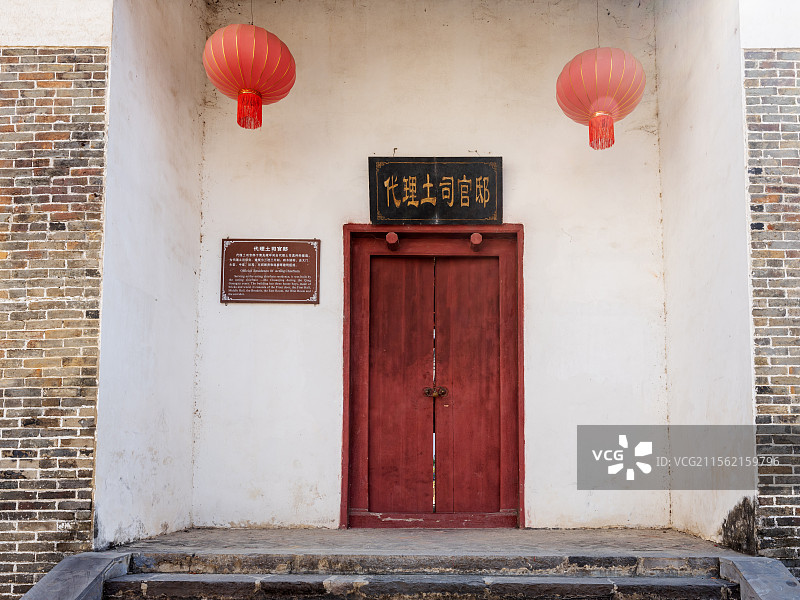 广西忻城莫土司衙署图片素材