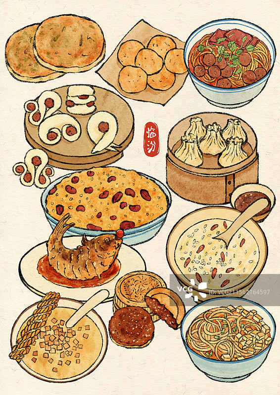 山西临汾美食插画图片素材