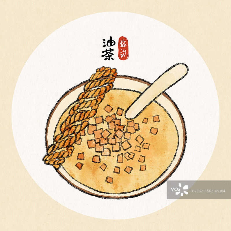 山西临汾美食国风插画-油茶图片素材